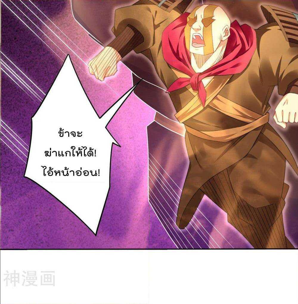 เธญเนเธฒเธเธเธฒเธฃเนเธ•เธนเธ เธกเธฑเธเธเธฐ