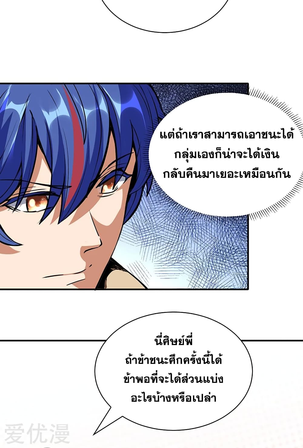 เธญเนเธฒเธเธเธฒเธฃเนเธ•เธนเธ เธกเธฑเธเธเธฐ