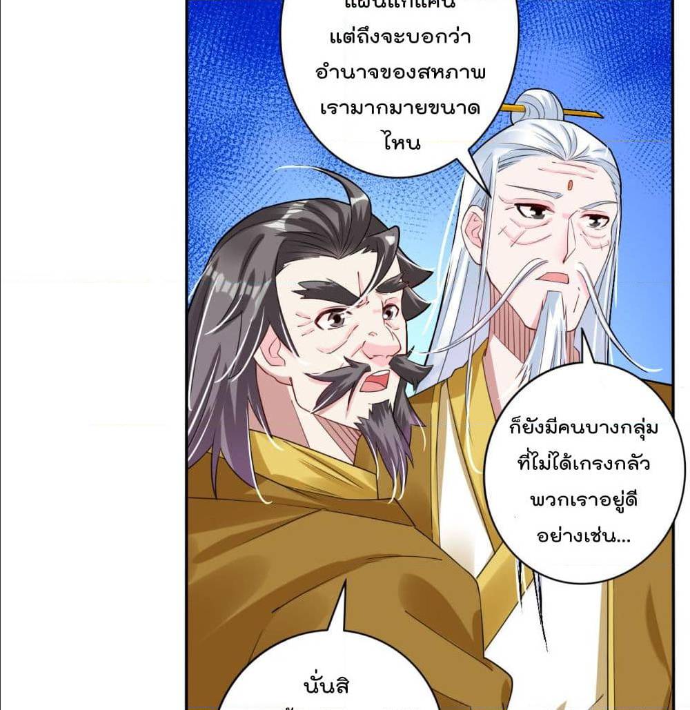 เธญเนเธฒเธเธเธฒเธฃเนเธ•เธนเธ เธกเธฑเธเธเธฐ