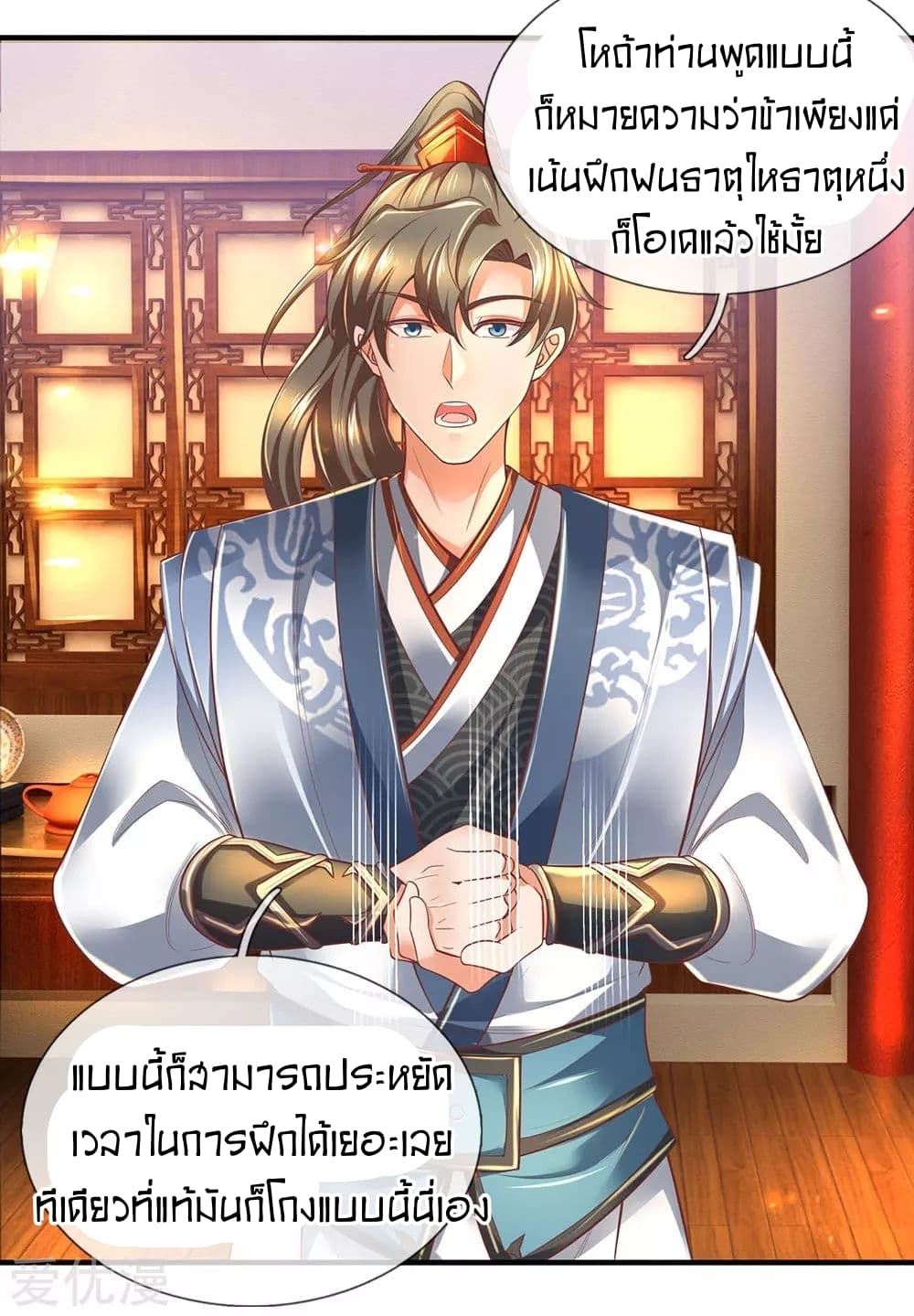 à¸­à¹ˆà¸²à¸™à¸¡à¸±à¸‡à¸‡à¸°