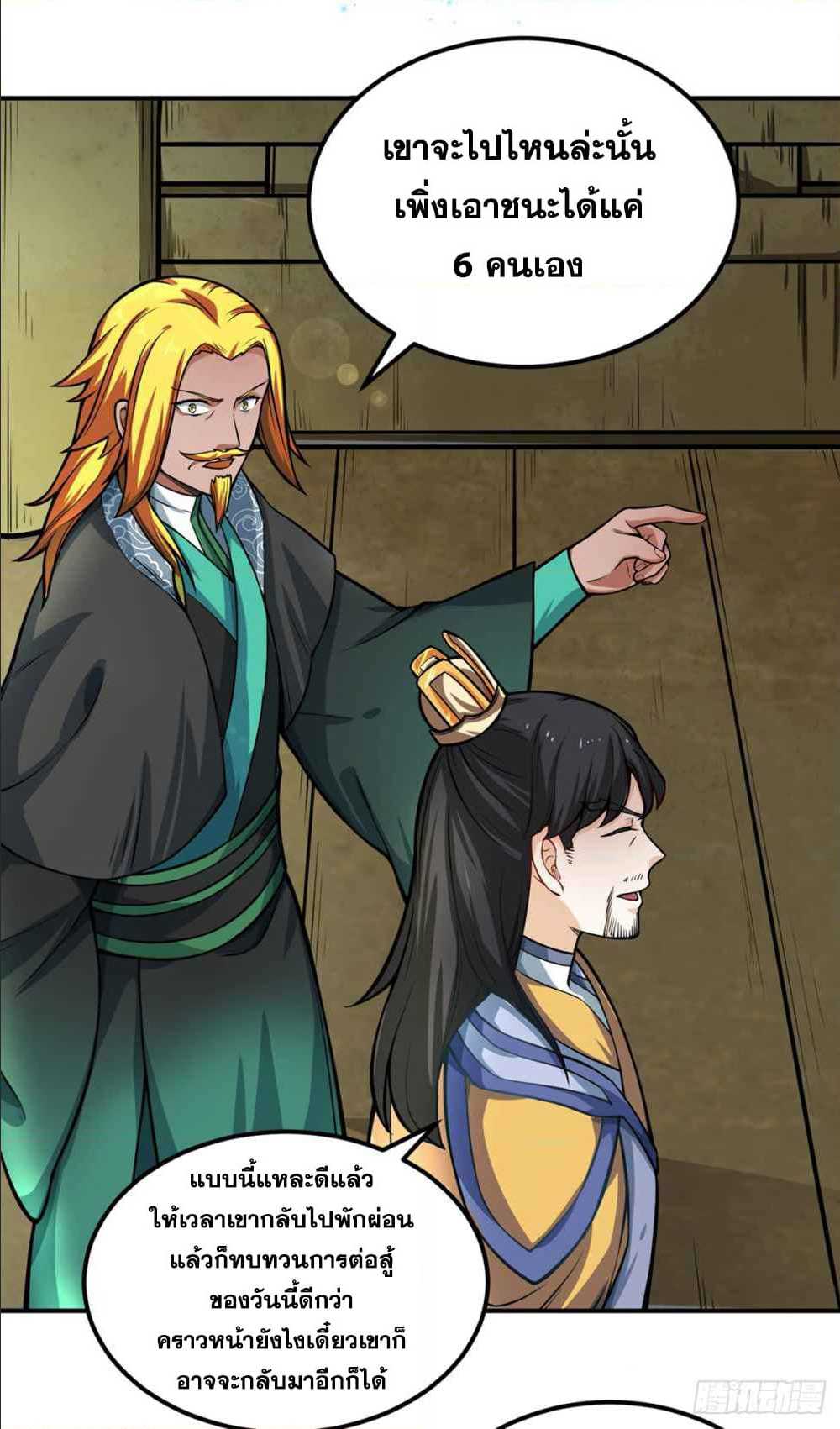 เธญเนเธฒเธเธเธฒเธฃเนเธ•เธนเธ เธกเธฑเธเธเธฐ