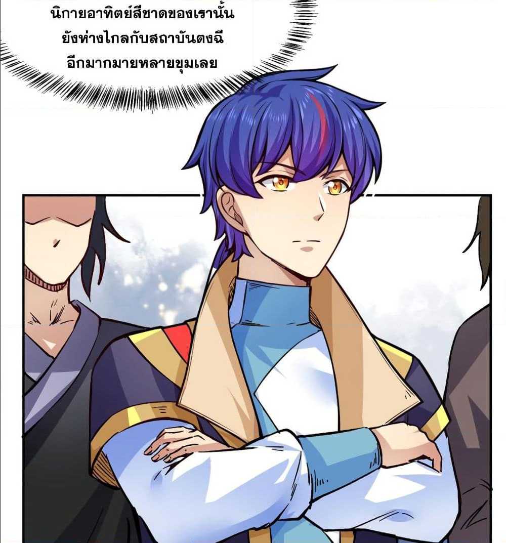 เธญเนเธฒเธเธเธฒเธฃเนเธ•เธนเธ เธกเธฑเธเธเธฐ