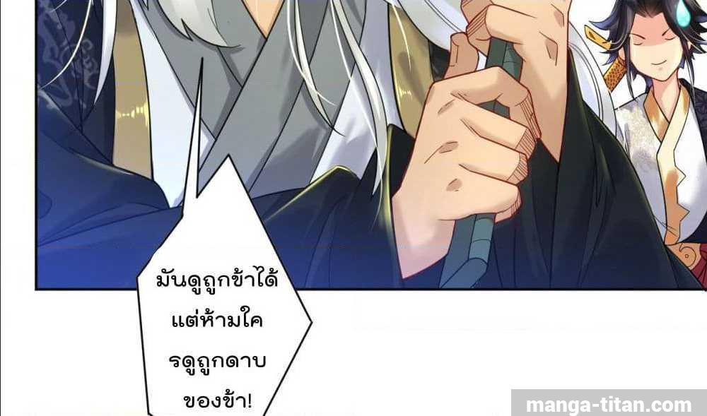 เธญเนเธฒเธเธกเธฑเธเธเธฐ เธเธฒเธฃเนเธ•เธนเธ