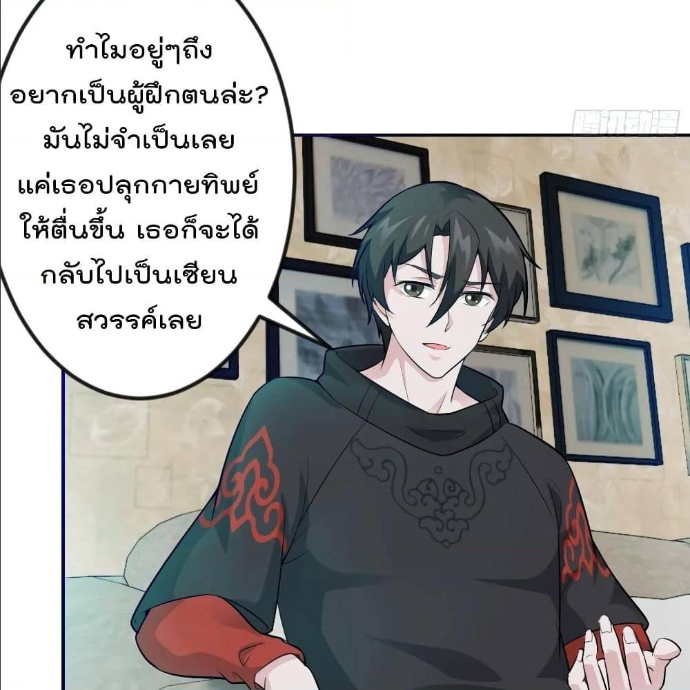 เธญเนเธฒเธเธกเธฑเธเธเธฐ เธเธฒเธฃเนเธ•เธนเธ