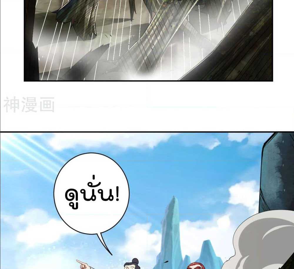 เธญเนเธฒเธเธกเธฑเธเธเธฐ เธเธฒเธฃเนเธ•เธนเธ