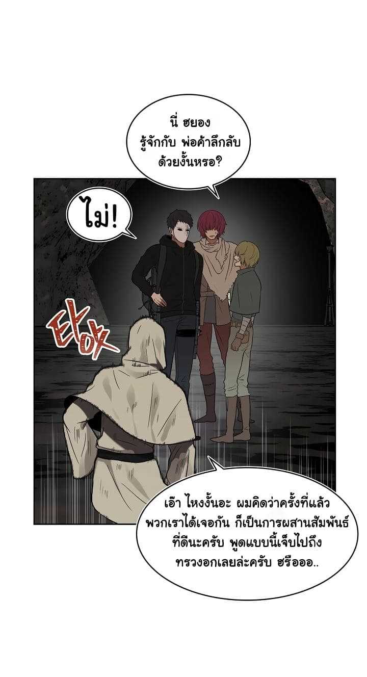 à¸­à¹ˆà¸²à¸™à¸¡à¸±à¸‡à¸‡à¸° à¸à¸²à¸£à¹Œà¸•à¸¹à¸™