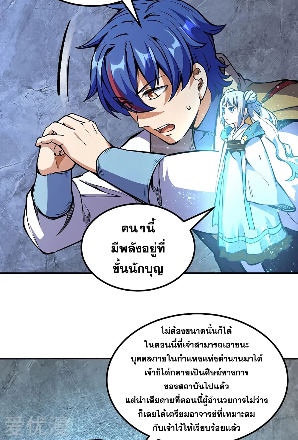 เธญเนเธฒเธเธเธฒเธฃเนเธ•เธนเธ เธกเธฑเธเธเธฐ