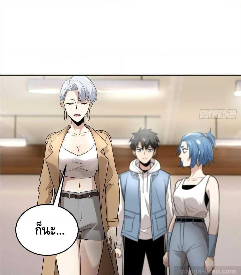 à¸­à¹ˆà¸²à¸™à¸¡à¸±à¸‡à¸‡à¸° à¸à¸²à¸£à¹Œà¸•à¸¹à¸™