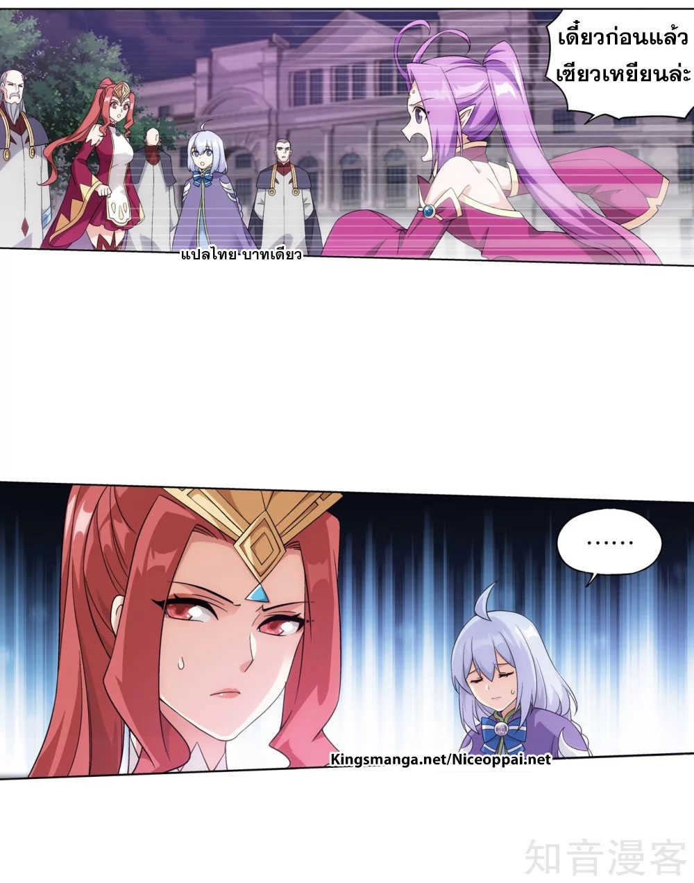 เธญเนเธฒเธเธเธฒเธฃเนเธ•เธนเธ Doupo Cangqiong