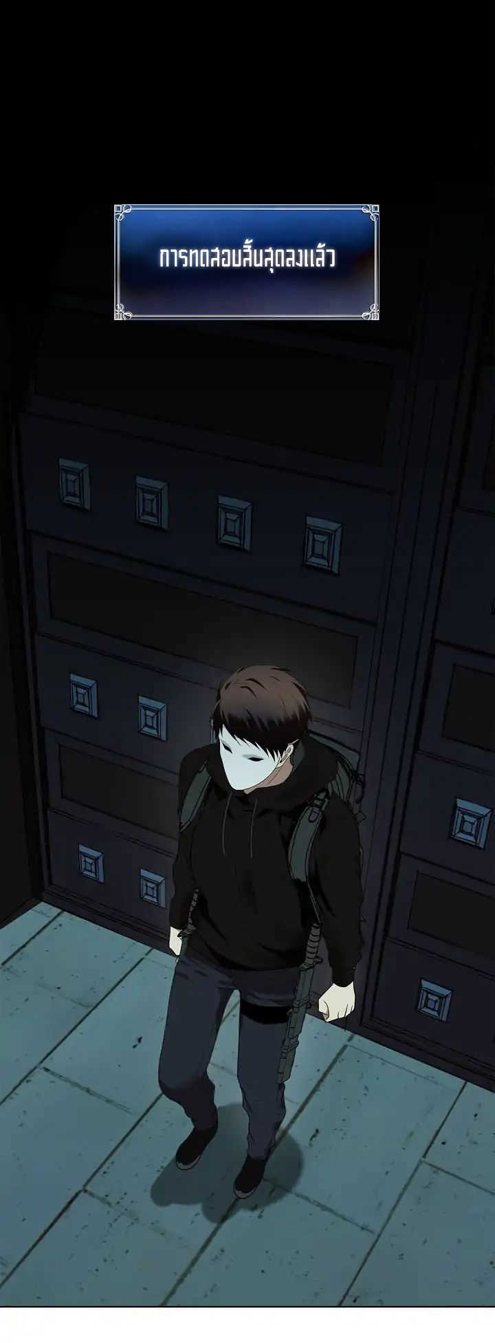 à¸­à¹ˆà¸²à¸™à¸¡à¸±à¸‡à¸‡à¸° à¸à¸²à¸£à¹Œà¸•à¸¹à¸™