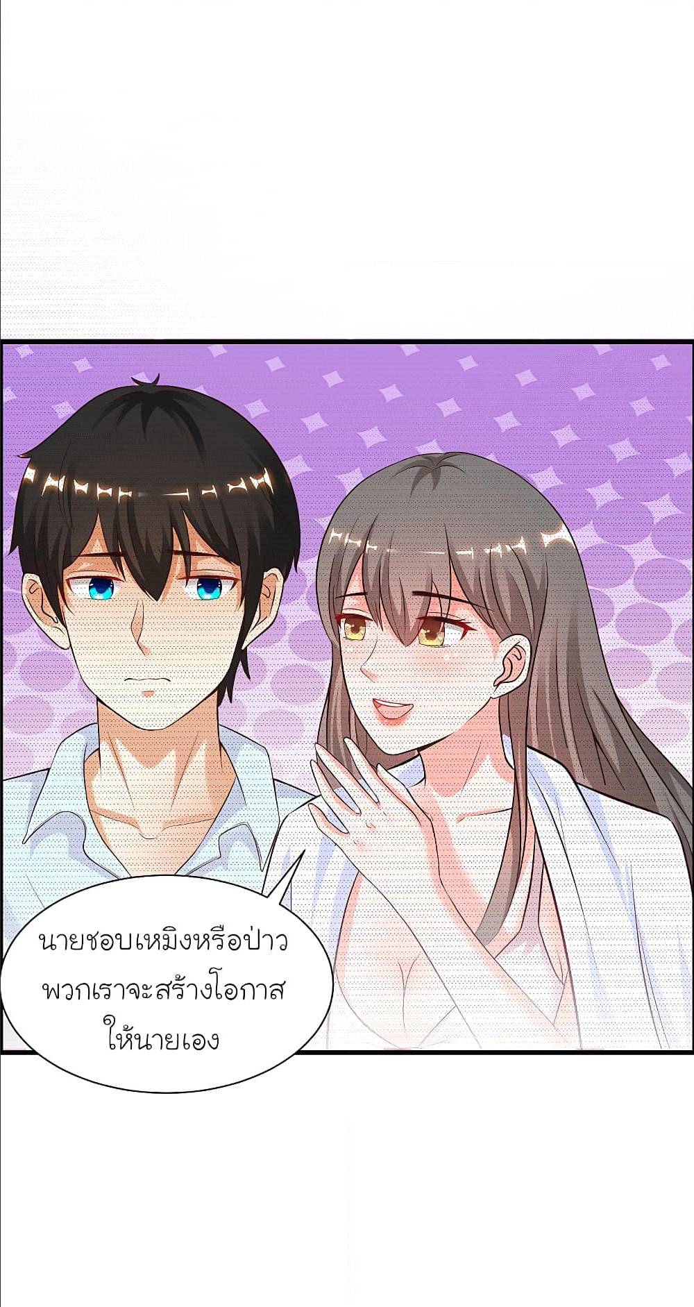 เธญเนเธฒเธ The Strongest Peach Blossom