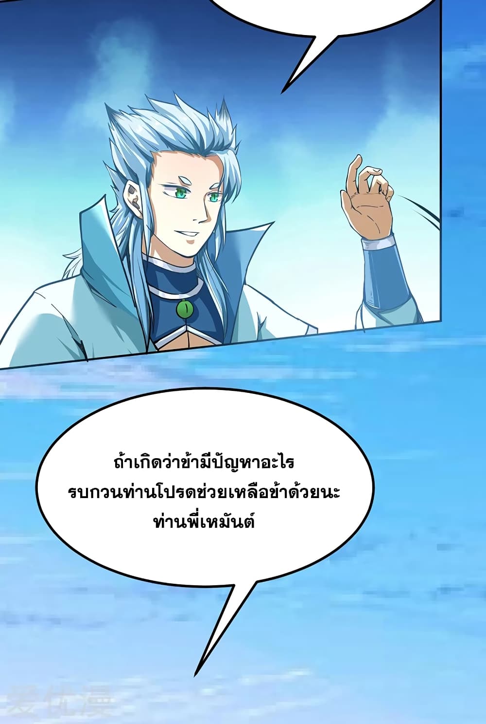 เธญเนเธฒเธเธเธฒเธฃเนเธ•เธนเธ เธกเธฑเธเธเธฐ