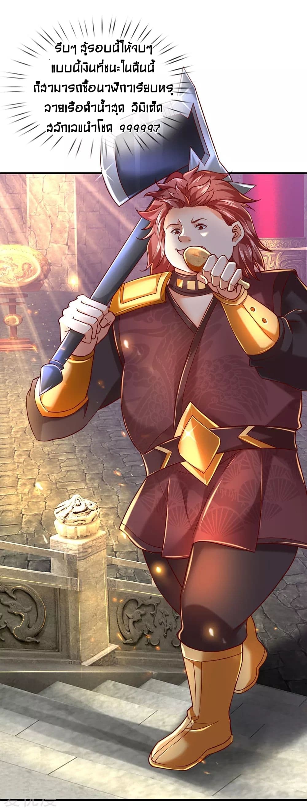 à¸­à¹ˆà¸²à¸™à¸¡à¸±à¸‡à¸‡à¸°