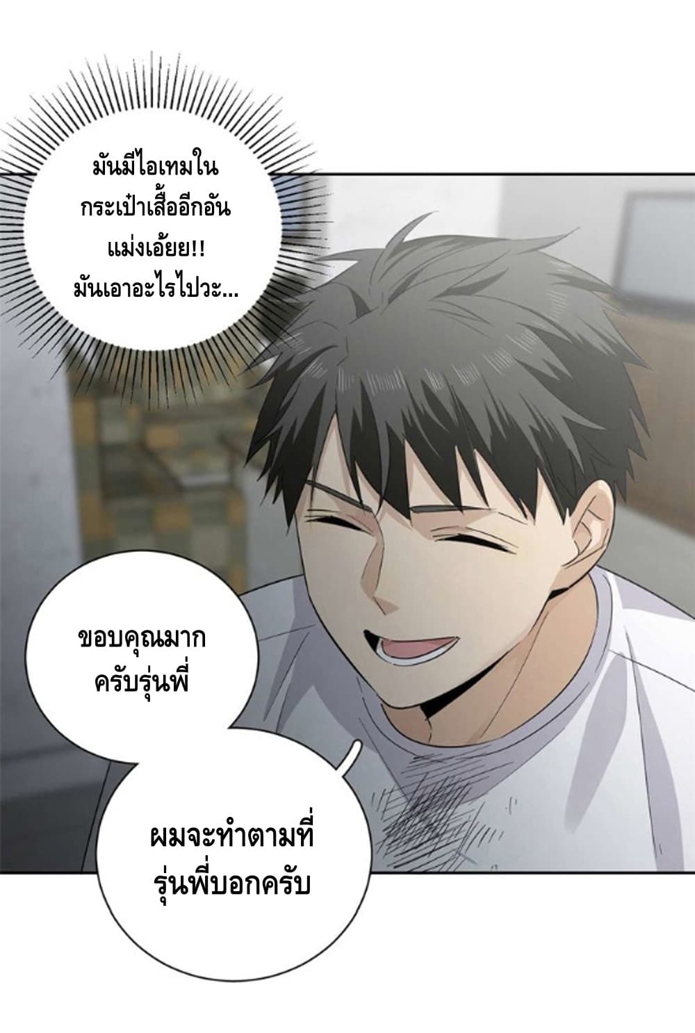 à¸­à¹ˆà¸²à¸™à¸¡à¸±à¸‡à¸‡à¸° à¸à¸²à¸£à¹Œà¸•à¸¹à¸™