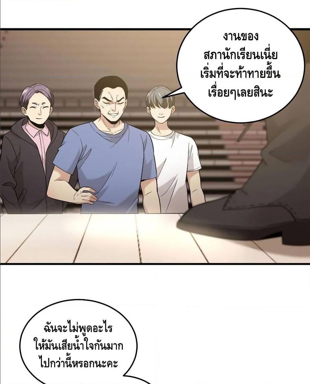 à¸­à¹ˆà¸²à¸™à¸¡à¸±à¸‡à¸‡à¸° à¸à¸²à¸£à¹Œà¸•à¸¹à¸™