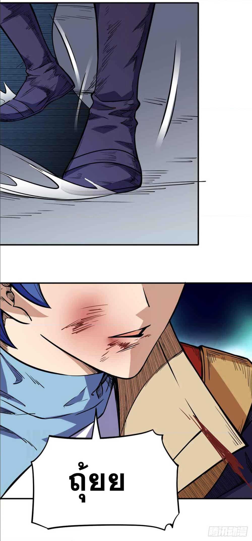 เธญเนเธฒเธเธเธฒเธฃเนเธ•เธนเธ เธกเธฑเธเธเธฐ