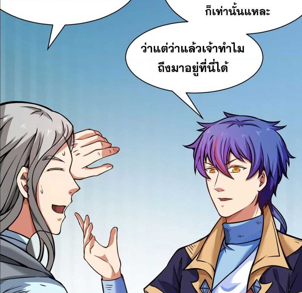 เธญเนเธฒเธเธเธฒเธฃเนเธ•เธนเธ เธกเธฑเธเธเธฐ