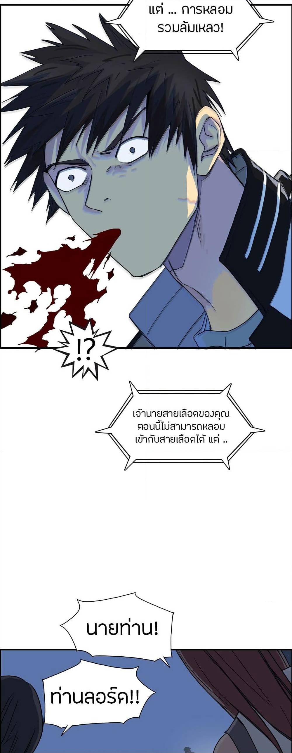 à¸­à¹ˆà¸²à¸™ Super Cube