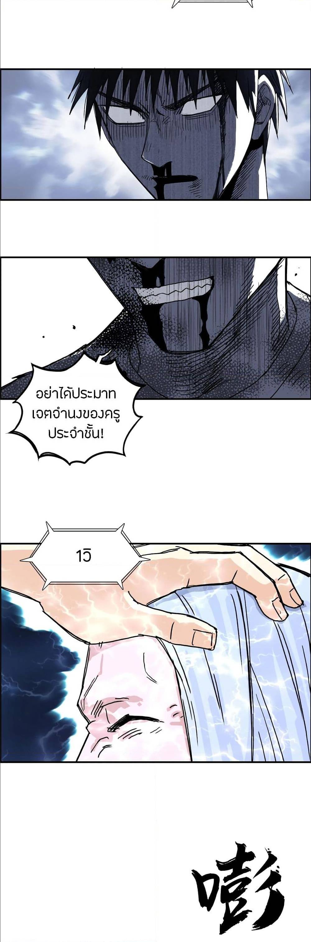 à¸­à¹ˆà¸²à¸™ Super Cube
