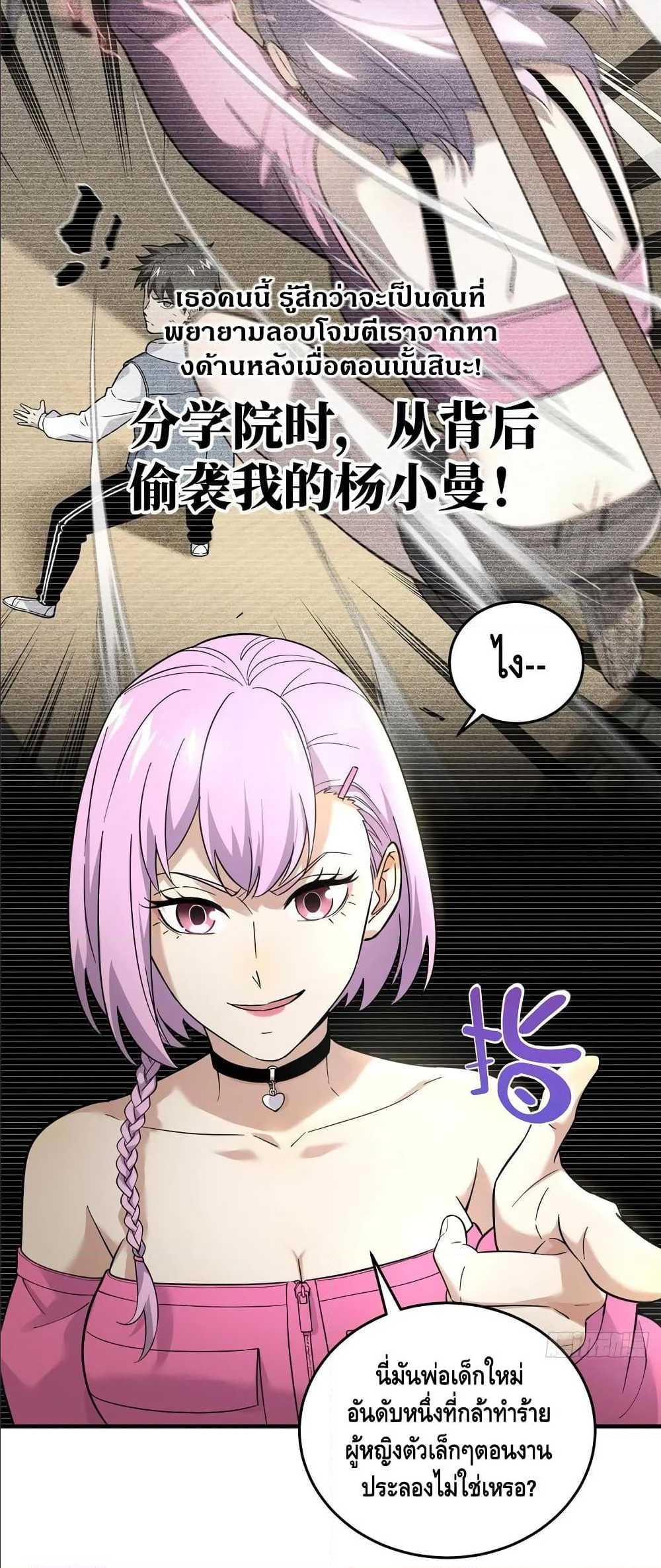 à¸­à¹ˆà¸²à¸™à¸¡à¸±à¸‡à¸‡à¸° à¸à¸²à¸£à¹Œà¸•à¸¹à¸™