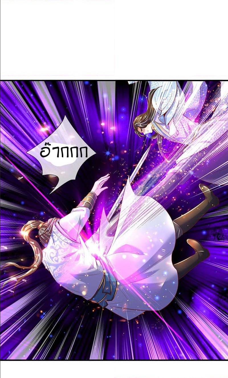 à¸­à¹ˆà¸²à¸™à¸¡à¸±à¸‡à¸‡à¸°