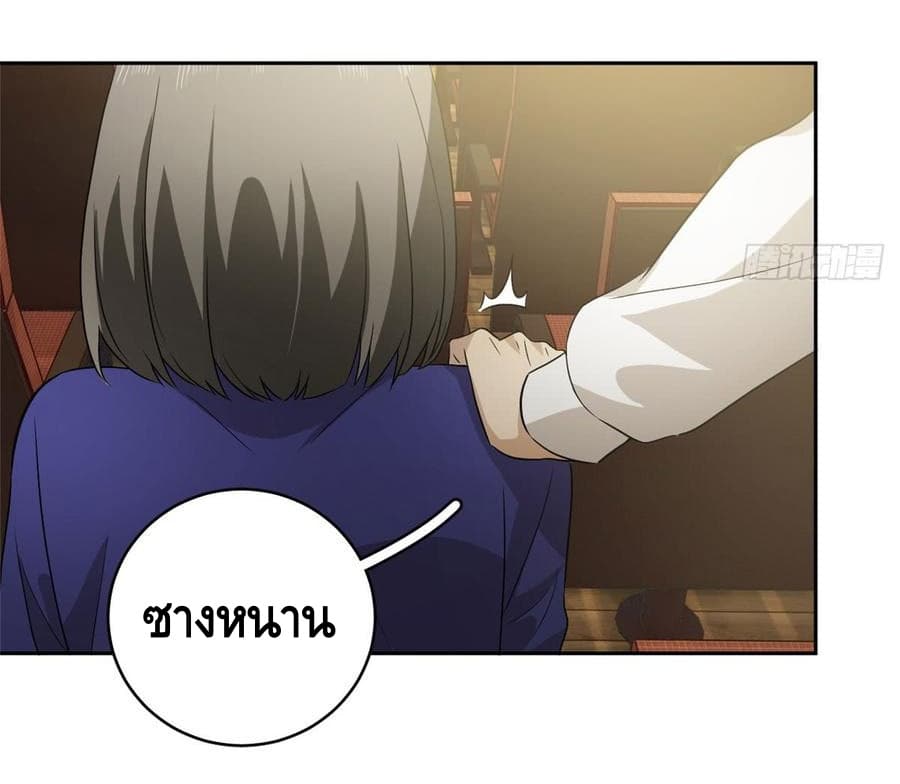 à¸­à¹à¸²à¸à¸¡à¸±à¸à¸à¸° à¸à¸²à¸£à¹à¸à¸¹à¸