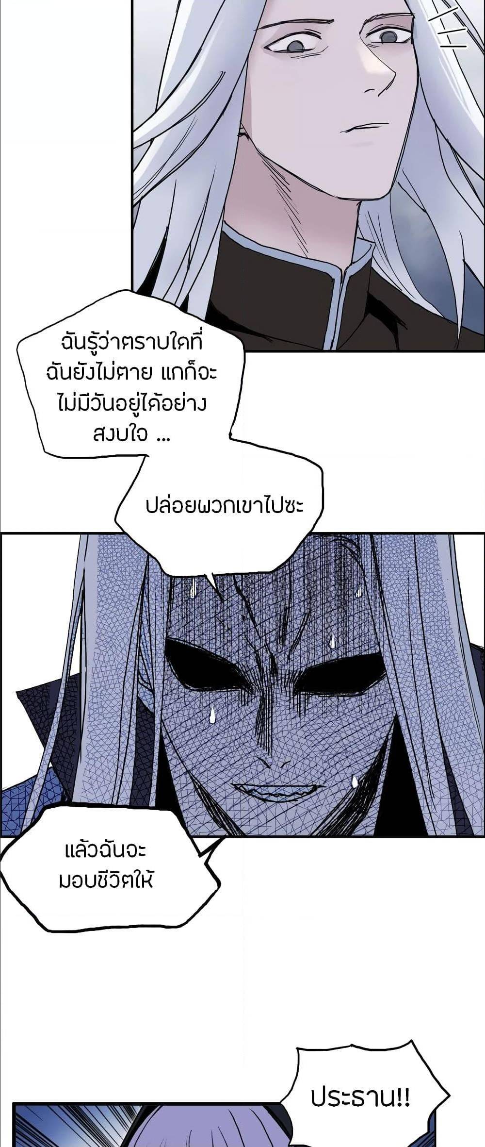 à¸­à¹ˆà¸²à¸™ Super Cube