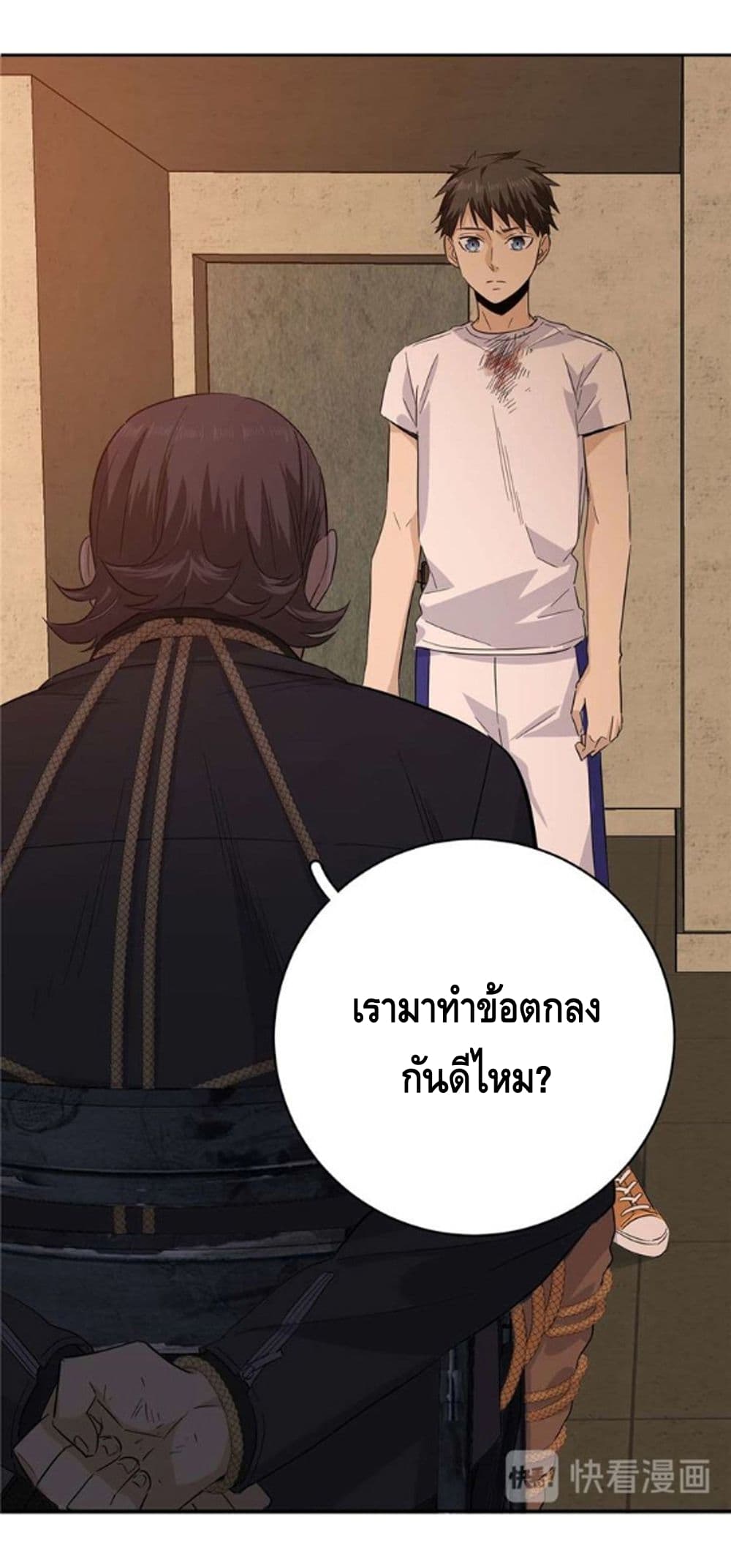 à¸­à¹ˆà¸²à¸™à¸¡à¸±à¸‡à¸‡à¸° à¸à¸²à¸£à¹Œà¸•à¸¹à¸™