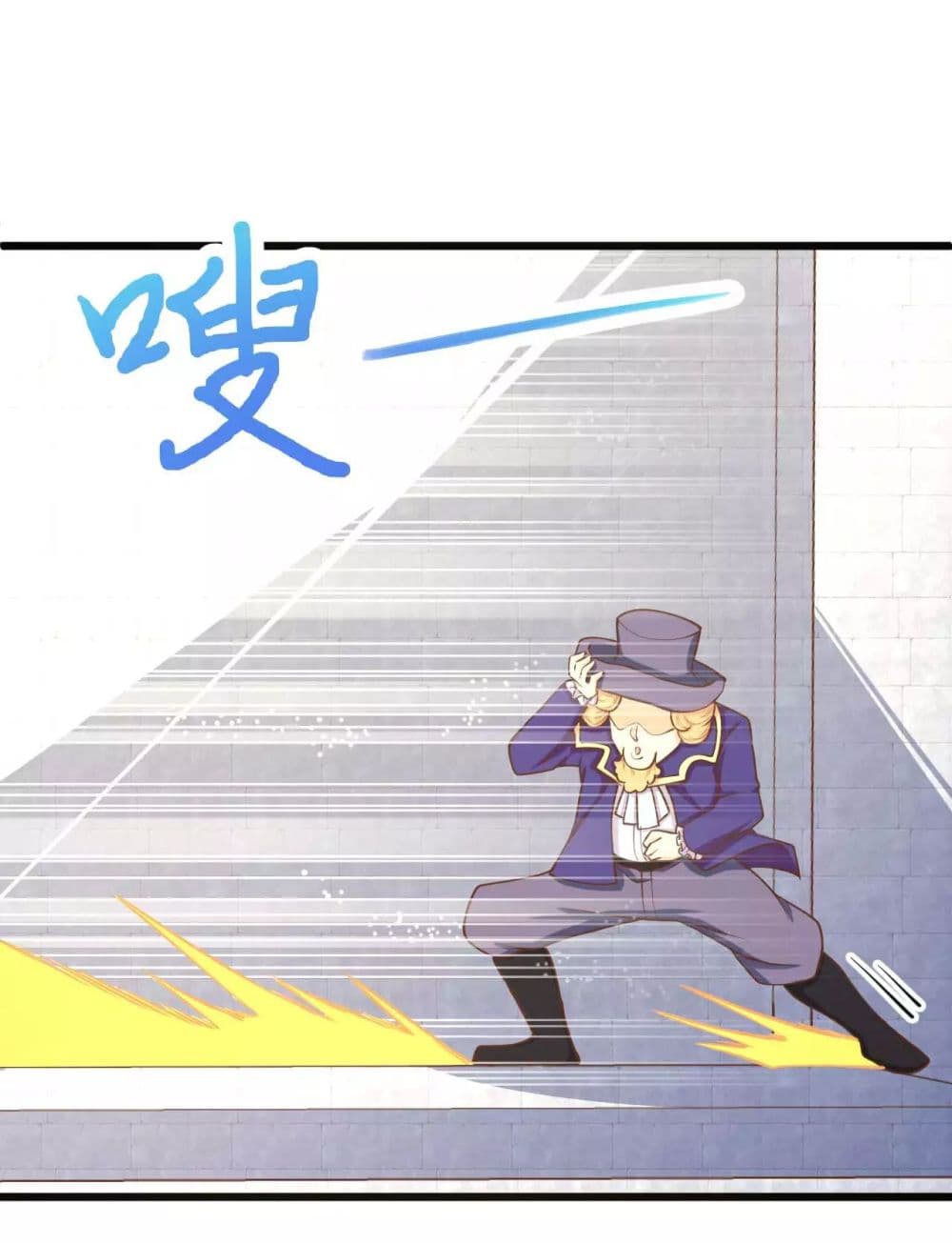 à¸­à¹ˆà¸²à¸™ Starting from Today I'll Work as a City Lord