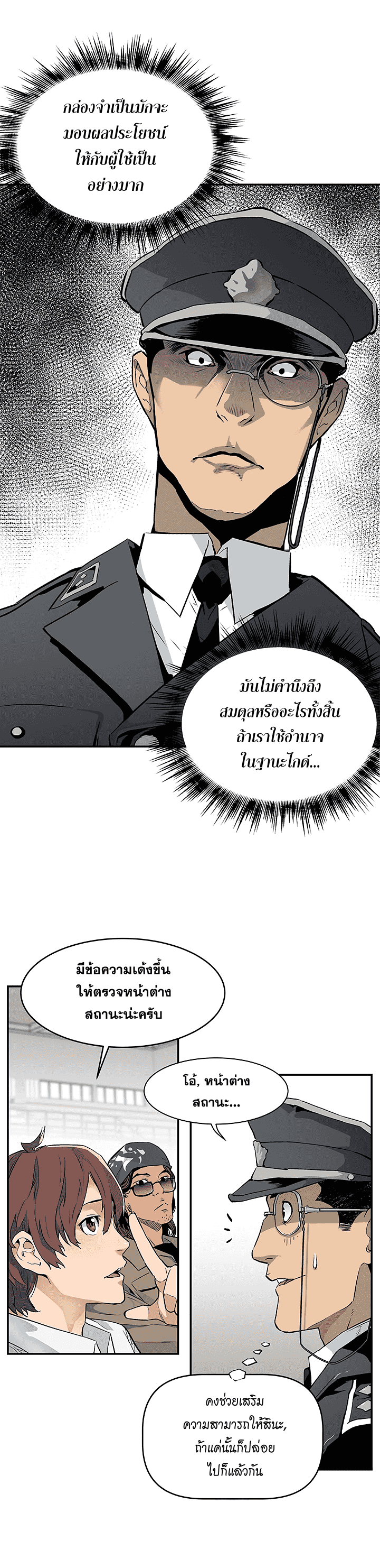 เธญเนเธฒเธเธกเธฑเธเธเธฐ เธเธฒเธฃเนเธ•เธนเธ