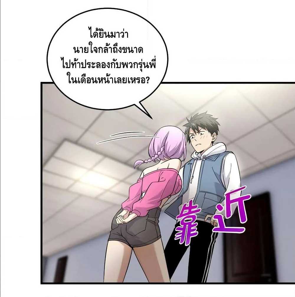 à¸­à¹ˆà¸²à¸™à¸¡à¸±à¸‡à¸‡à¸° à¸à¸²à¸£à¹Œà¸•à¸¹à¸™