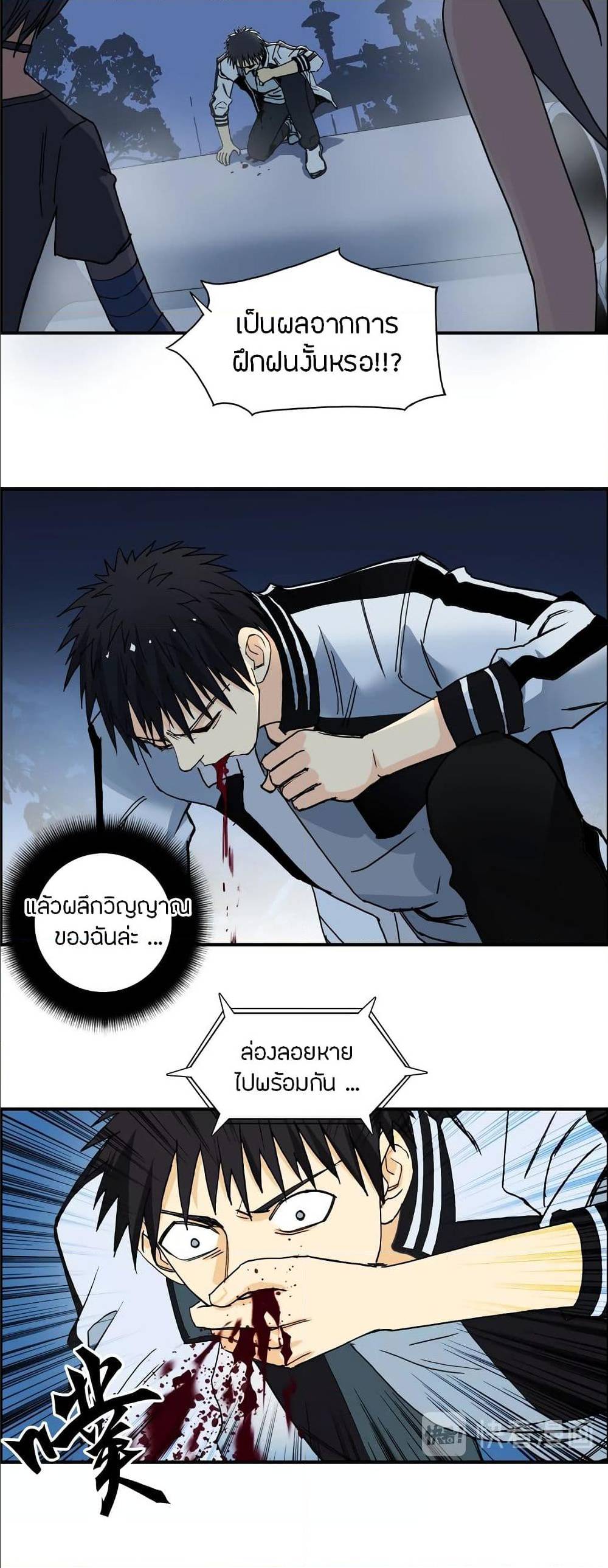 à¸­à¹ˆà¸²à¸™ Super Cube