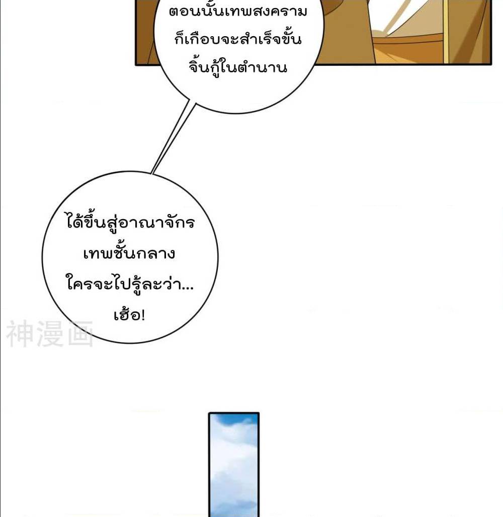 เธญเนเธฒเธเธเธฒเธฃเนเธ•เธนเธ เธกเธฑเธเธเธฐ
