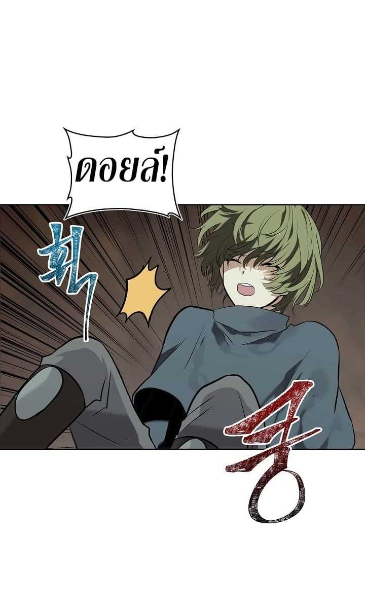 à¸­à¹ˆà¸²à¸™à¸¡à¸±à¸‡à¸‡à¸° à¸à¸²à¸£à¹Œà¸•à¸¹à¸™