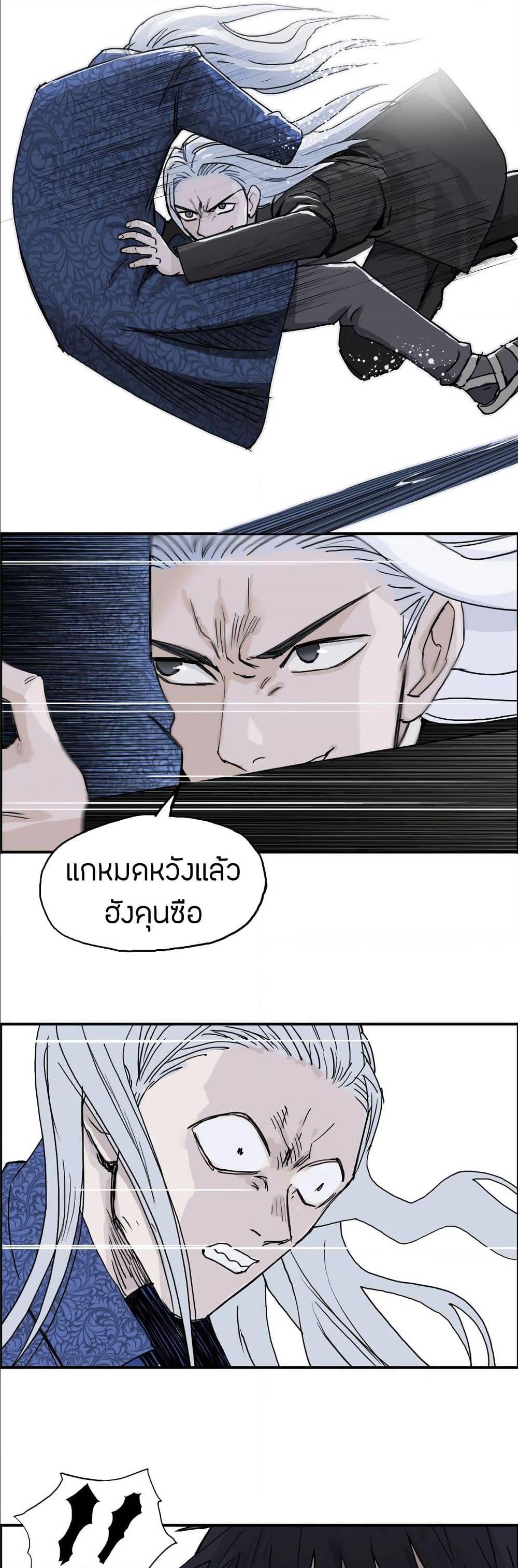 à¸­à¹ˆà¸²à¸™ Super Cube