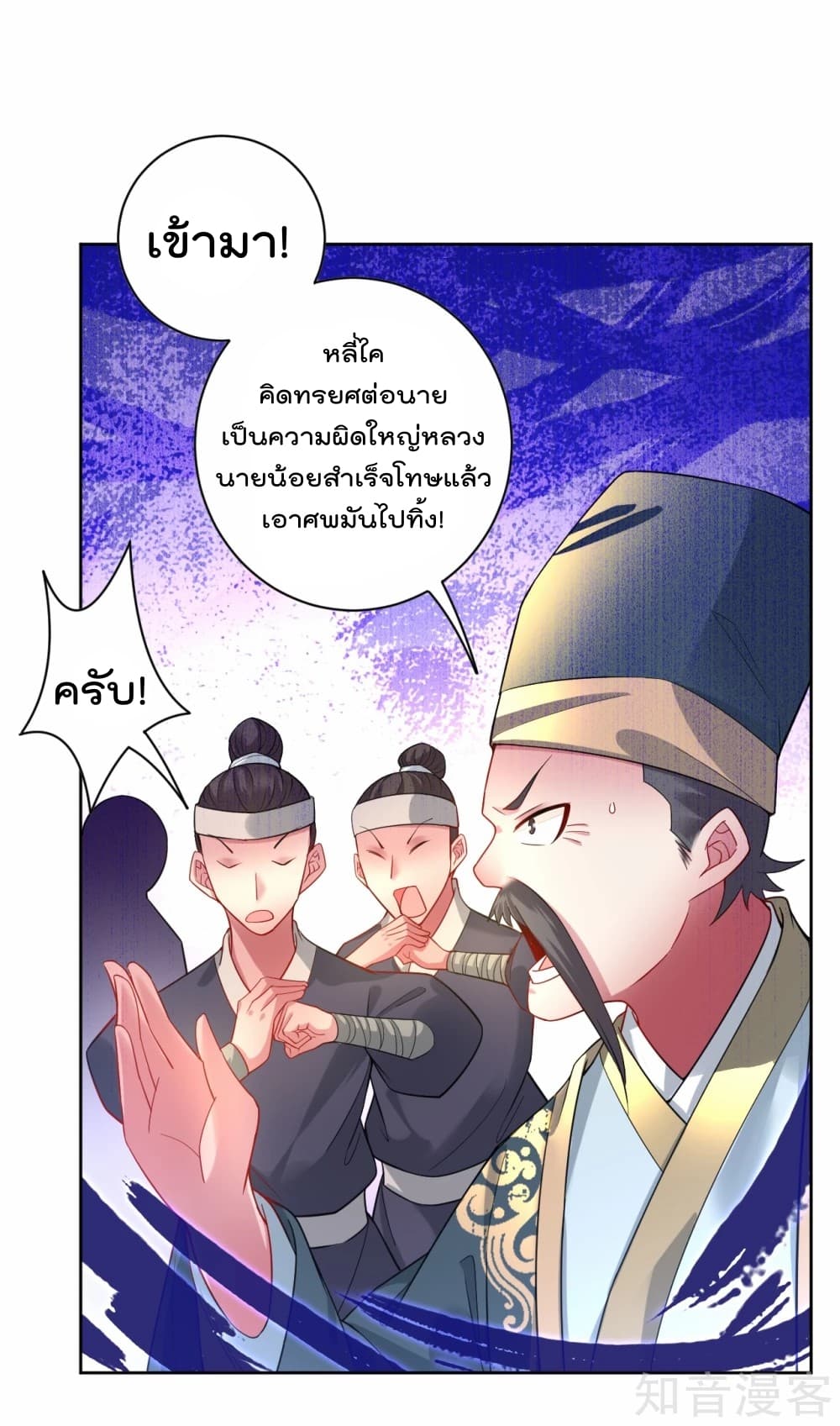 à¸­à¹ˆà¸²à¸™à¸¡à¸±à¸‡à¸‡à¸° à¸à¸²à¸£à¹Œà¸•à¸¹à¸™
