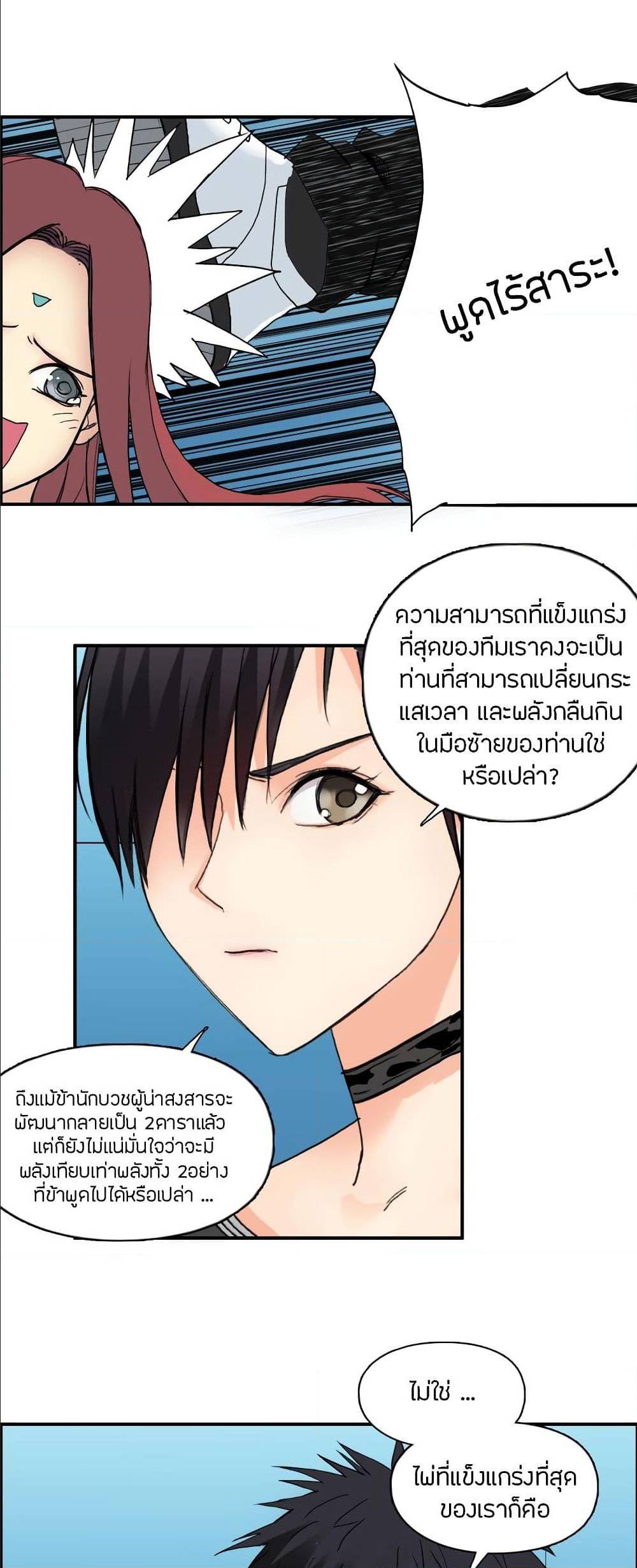 à¸­à¹ˆà¸²à¸™ Super Cube