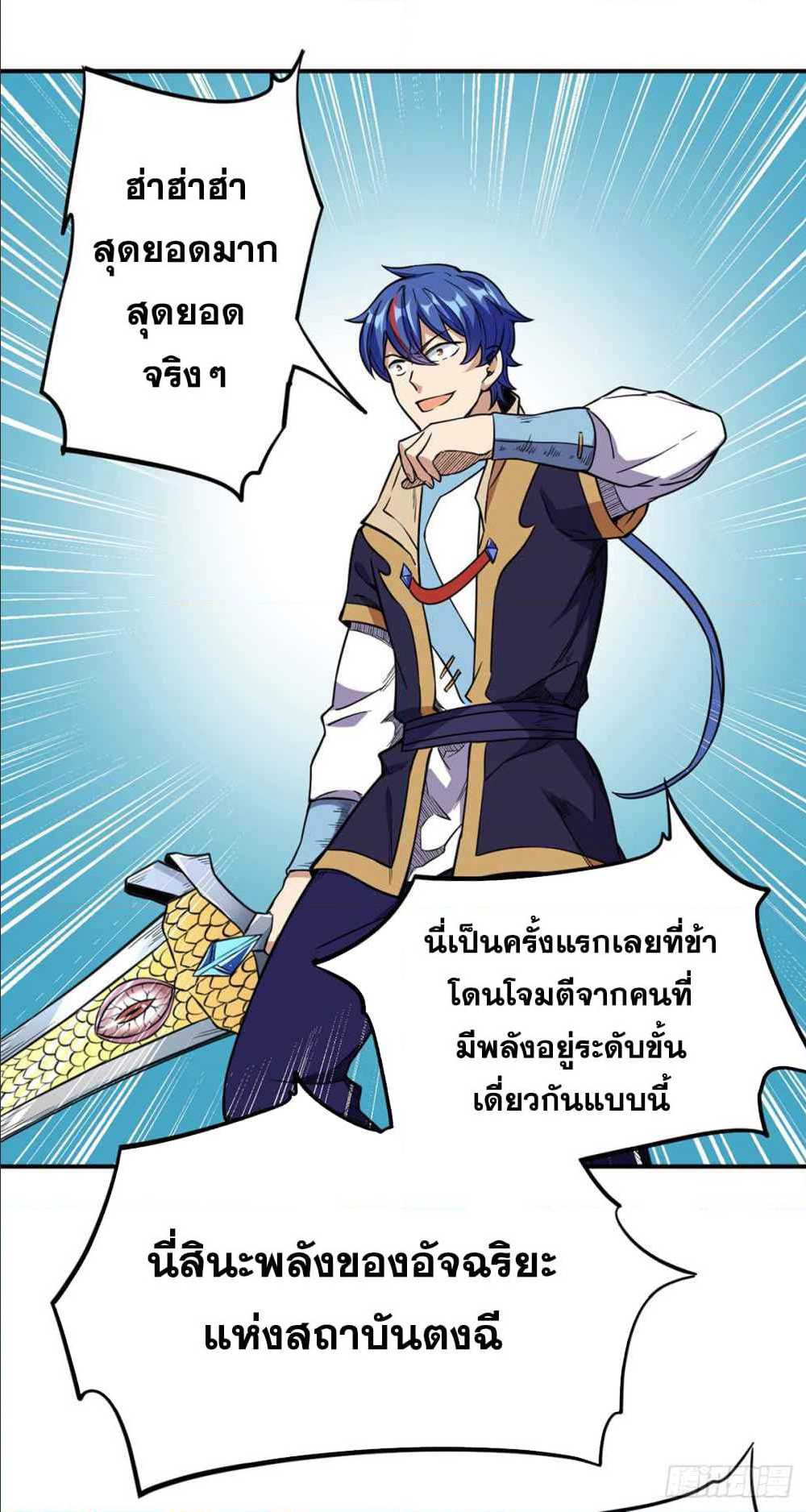 เธญเนเธฒเธเธเธฒเธฃเนเธ•เธนเธ เธกเธฑเธเธเธฐ