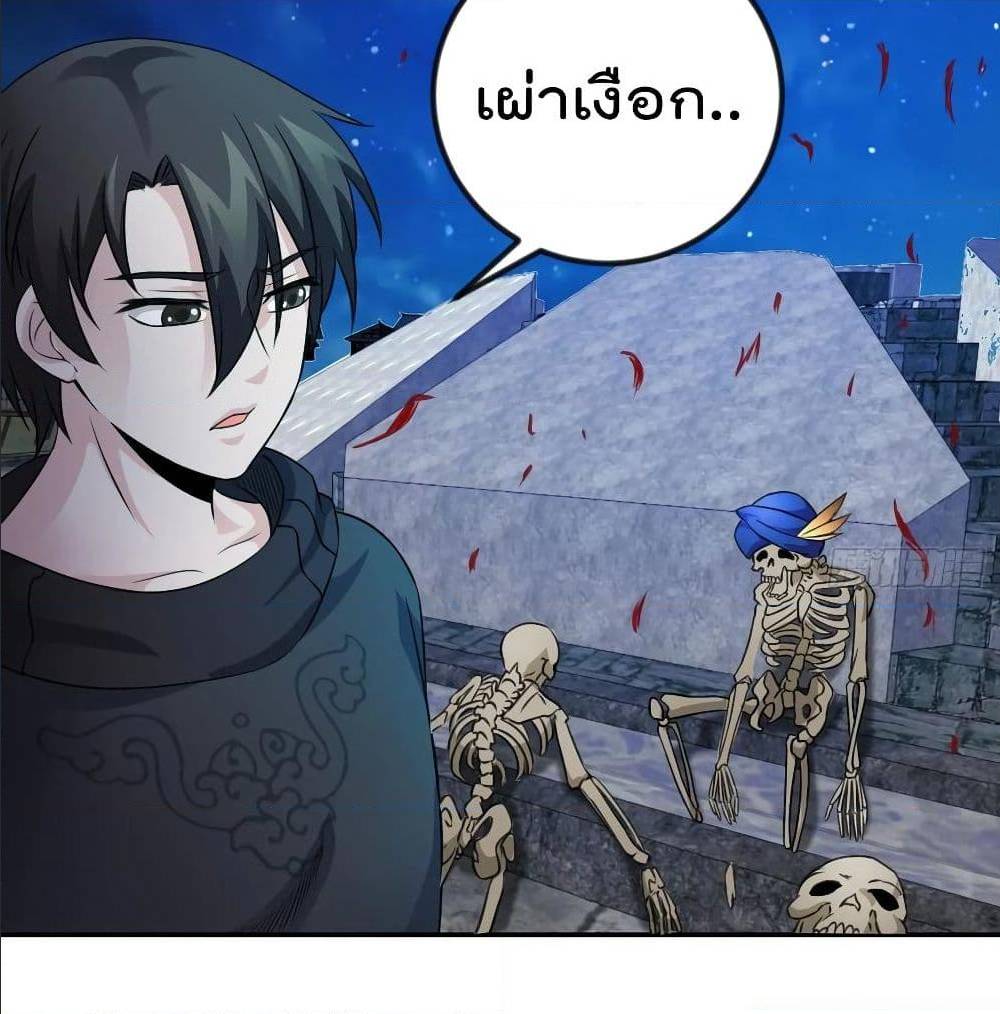 เธญเนเธฒเธเธกเธฑเธเธเธฐ เธเธฒเธฃเนเธ•เธนเธ