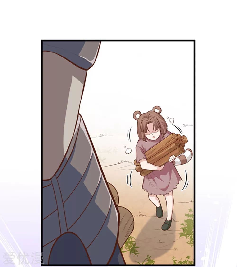 à¸­à¹ˆà¸²à¸™ Starting from Today I'll Work as a City Lord