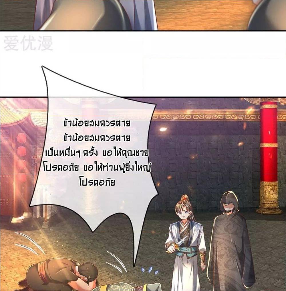 à¸­à¹ˆà¸²à¸™à¸¡à¸±à¸‡à¸‡à¸°