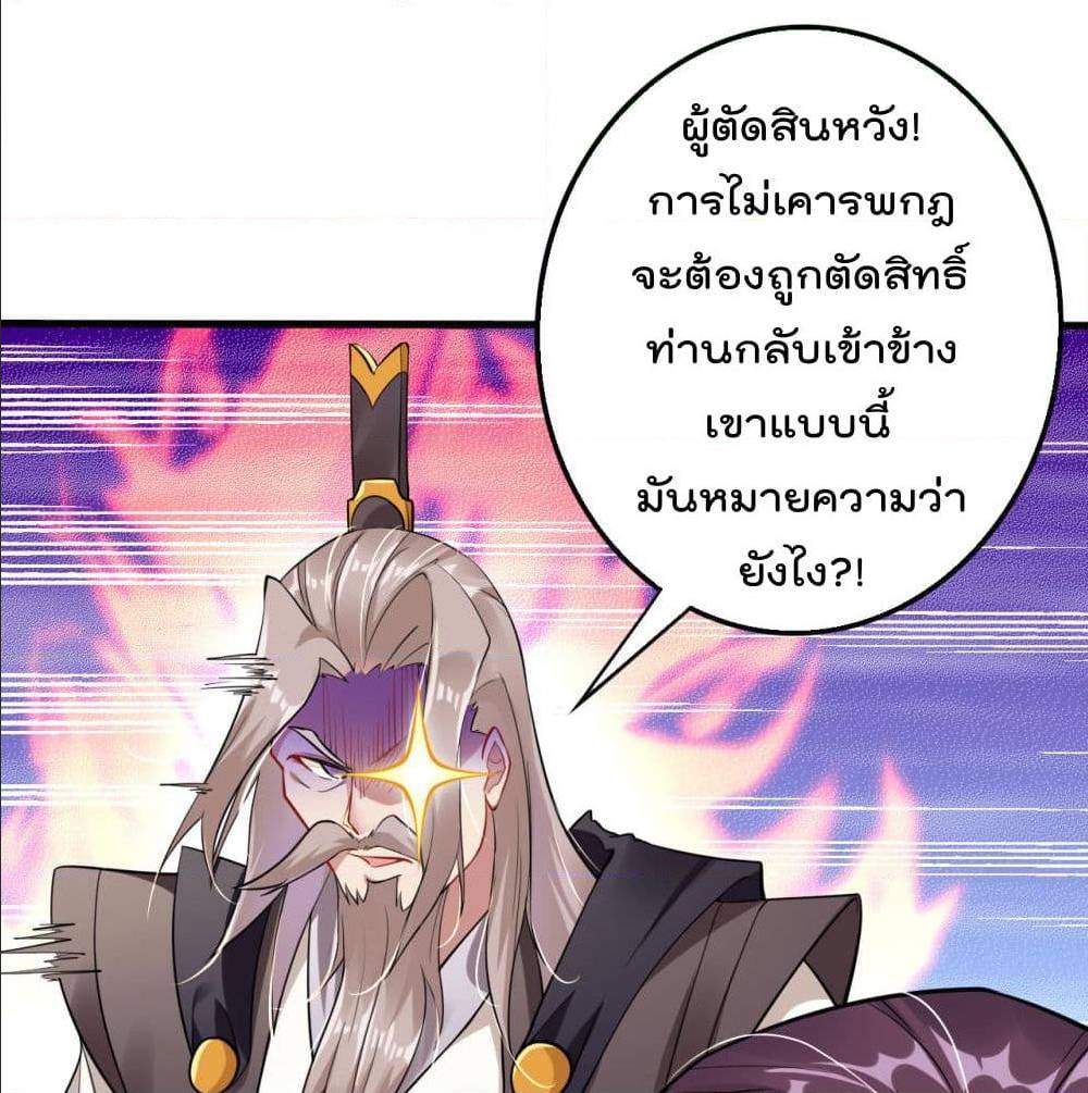 เธญเนเธฒเธเธเธฒเธฃเนเธ•เธนเธ เธกเธฑเธเธเธฐ