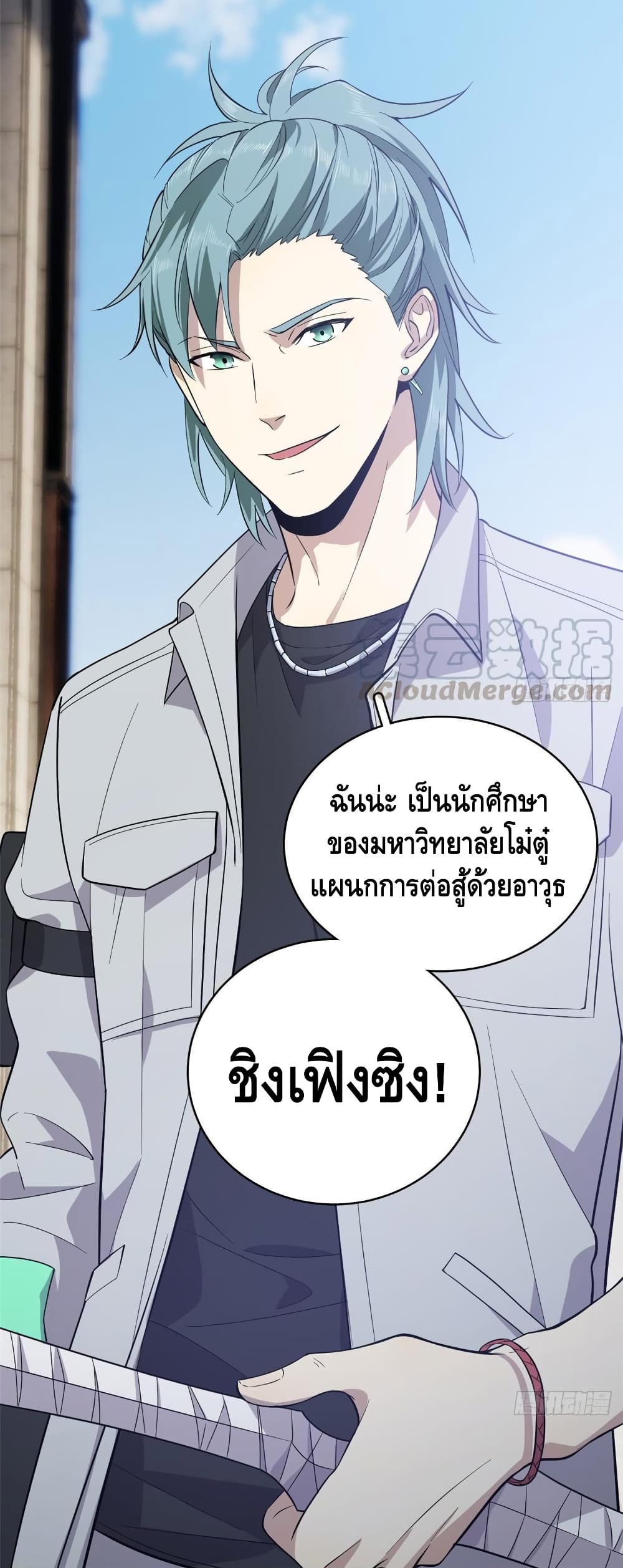 à¸­à¹ˆà¸²à¸™à¸¡à¸±à¸‡à¸‡à¸° à¸à¸²à¸£à¹Œà¸•à¸¹à¸™