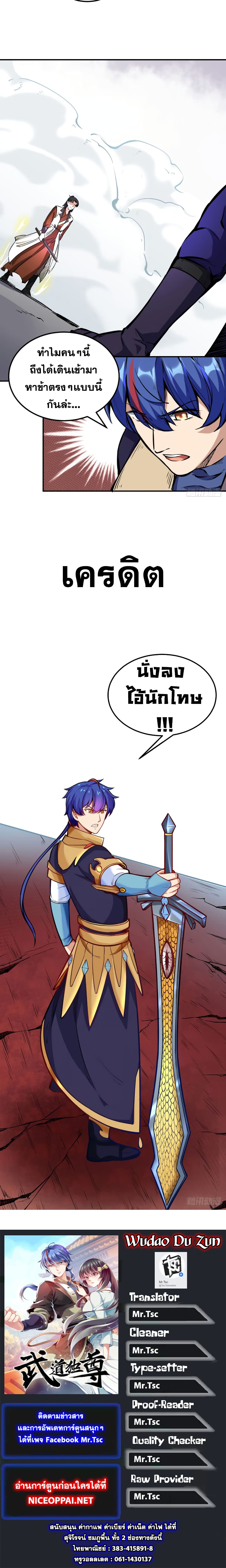 เธญเนเธฒเธเธเธฒเธฃเนเธ•เธนเธ เธกเธฑเธเธเธฐ