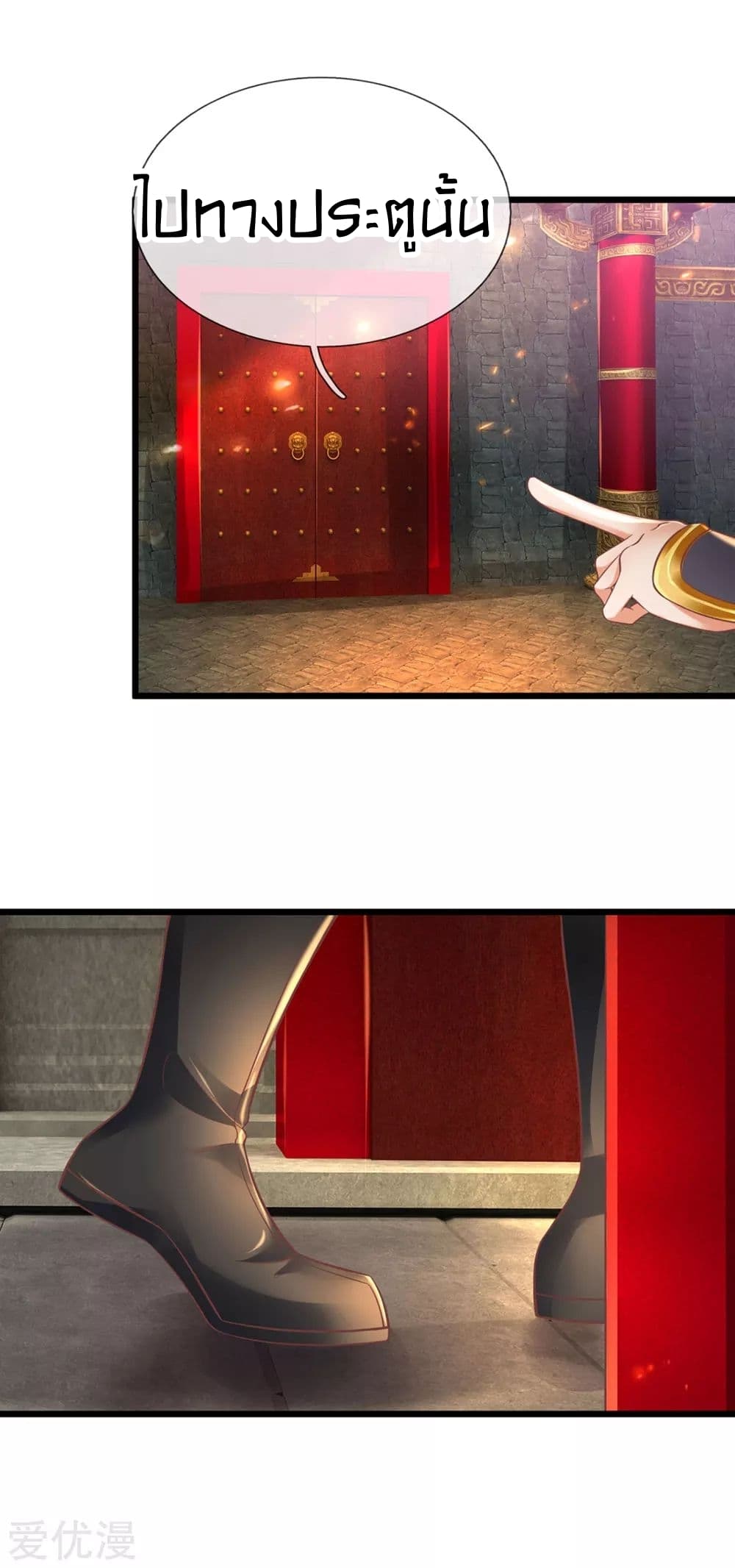 à¸­à¹ˆà¸²à¸™à¸¡à¸±à¸‡à¸‡à¸°