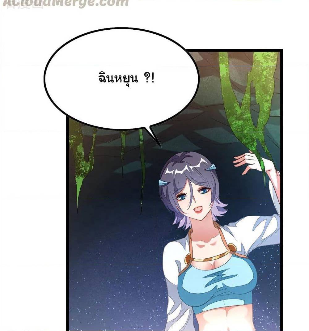 เธญเนเธฒเธ Nine Sun God King