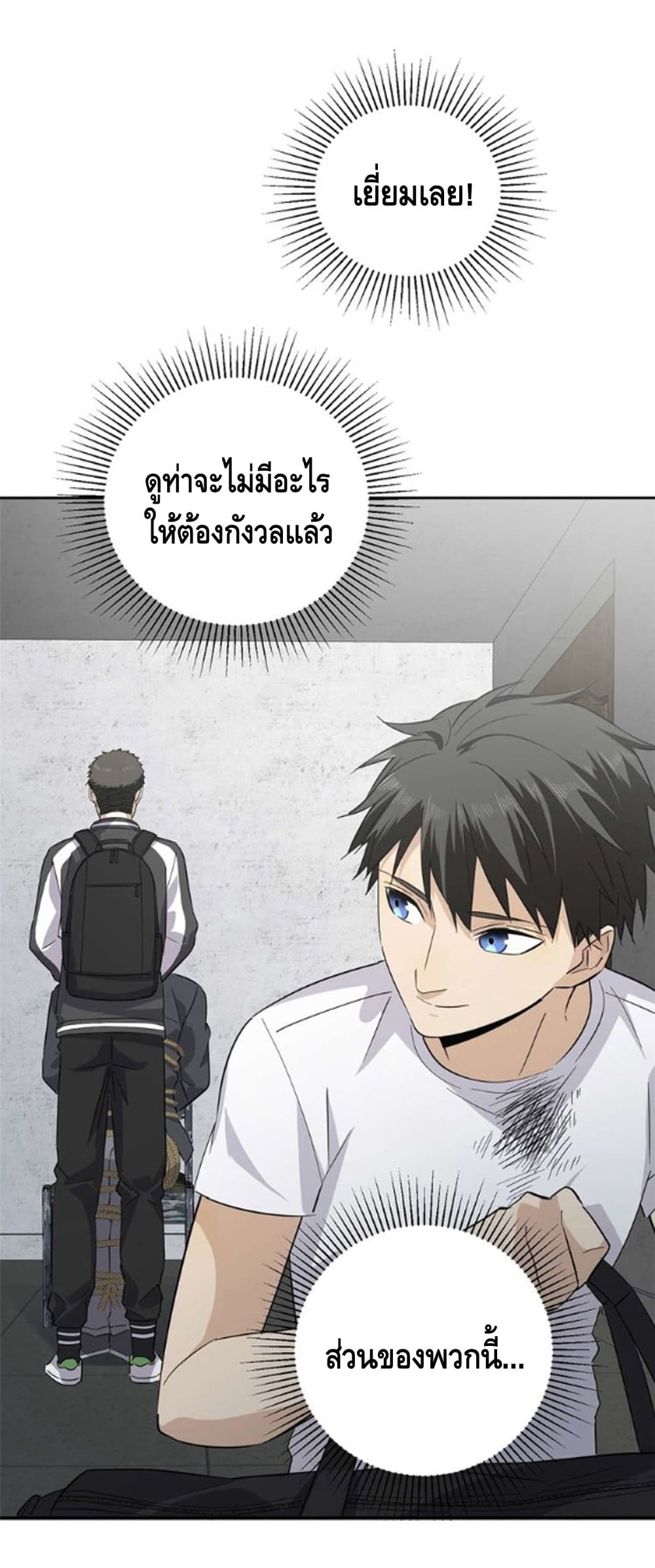 à¸­à¹ˆà¸²à¸™à¸¡à¸±à¸‡à¸‡à¸° à¸à¸²à¸£à¹Œà¸•à¸¹à¸™