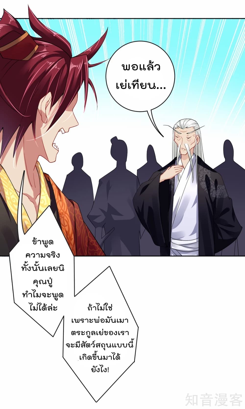 เธญเนเธฒเธเธกเธฑเธเธเธฐ เธเธฒเธฃเนเธ•เธนเธ