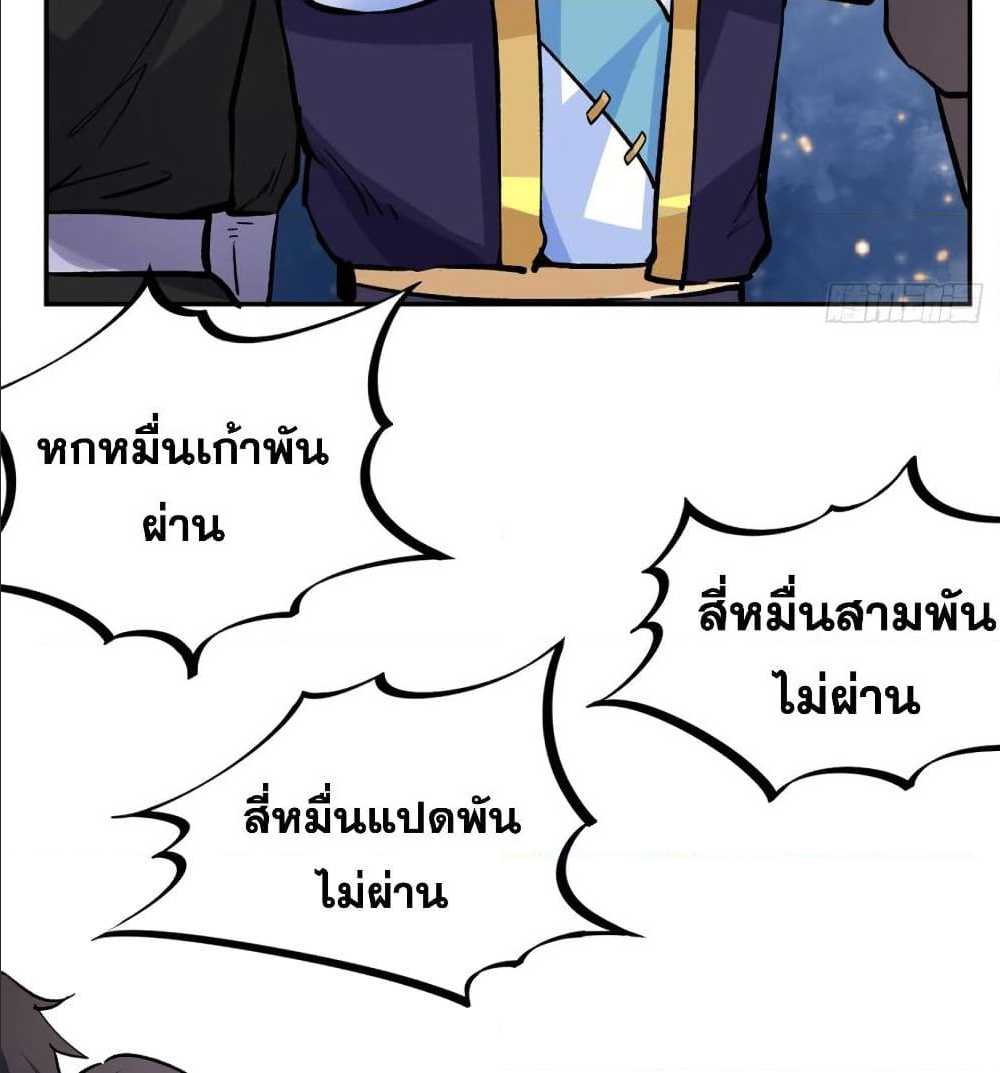 เธญเนเธฒเธเธเธฒเธฃเนเธ•เธนเธ เธกเธฑเธเธเธฐ
