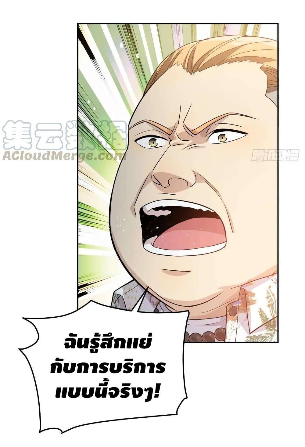 à¸­à¹ˆà¸²à¸™à¸¡à¸±à¸‡à¸‡à¸° à¸à¸²à¸£à¹Œà¸•à¸¹à¸™